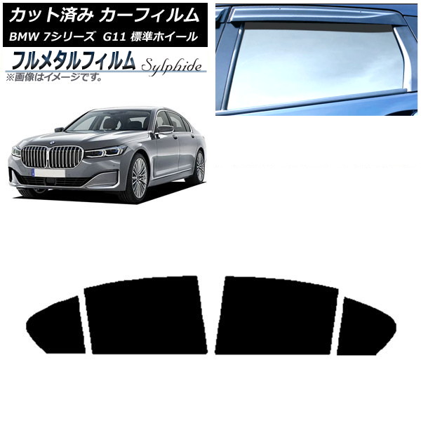 ե BMW 7꡼  G11 ɸۥ١ 2015ǯ2022ǯ ꥢɥå ץ饤Х饹 ե᥿ AP-WFFM0259-RD
