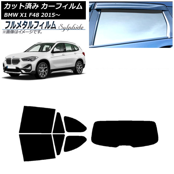 ե BMW X1 F48 2015ǯ ꥢå(1緿) ץ饤Х饹 ե᥿ AP-WFFM0261-RDR1