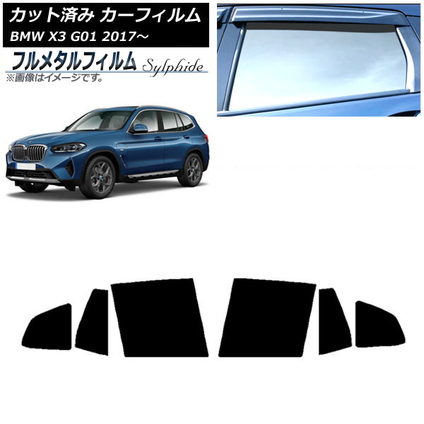ե BMW X3 G01 2017ǯ ꥢɥå ץ饤Х饹 ե᥿ AP-WFFM0263-RD