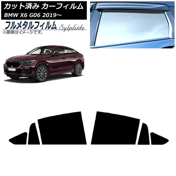 ե BMW X6 G06 2019ǯ ꥢɥå ץ饤Х饹 ե᥿ AP-WFFM0265-RD