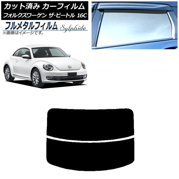 ե ե륯 ӡȥ 16C 2011ǯ2020ǯ ꥢ饹(ʬ) ץ饤Х饹 ե᥿ AP-WFFM0274-R2