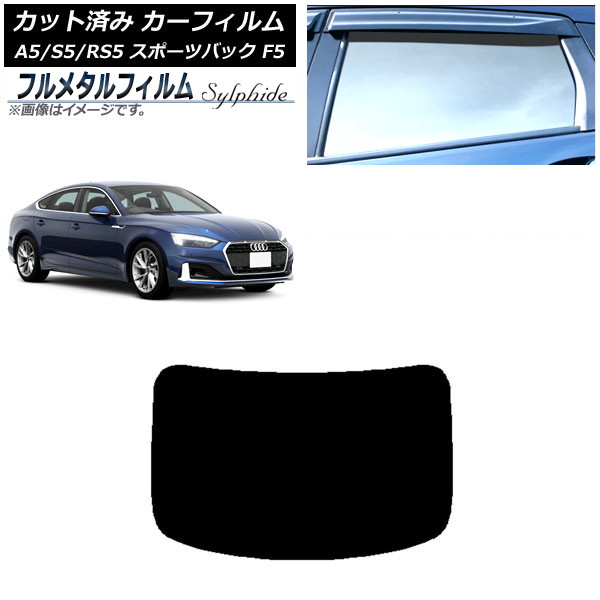 ե ǥ A5/S5/RS5 ݡĥХå F5 2016ǯ ꥢ饹(1緿) ץ饤Х饹 ե᥿ AP-WFFM0282-R1