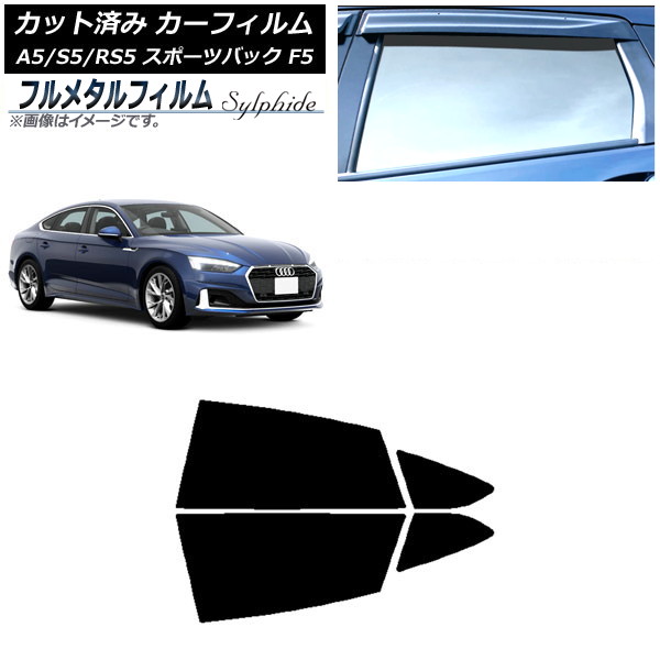 ե ǥ A5/S5/RS5 ݡĥХå F5 2016ǯ ꥢɥå ץ饤Х饹 ե᥿ AP-WFFM0282-RD