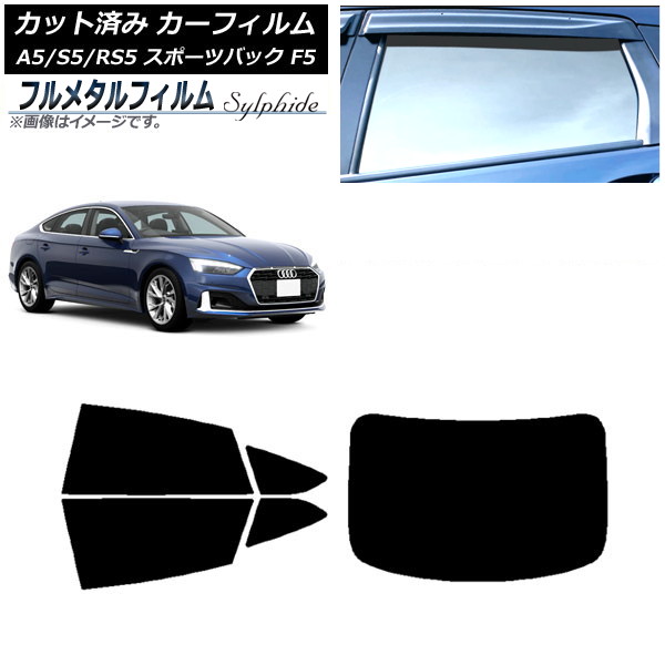 ե ǥ A5/S5/RS5 ݡĥХå F5 2016ǯ ꥢå(1緿) ץ饤Х饹 ե᥿ AP-WFFM0282-RDR1