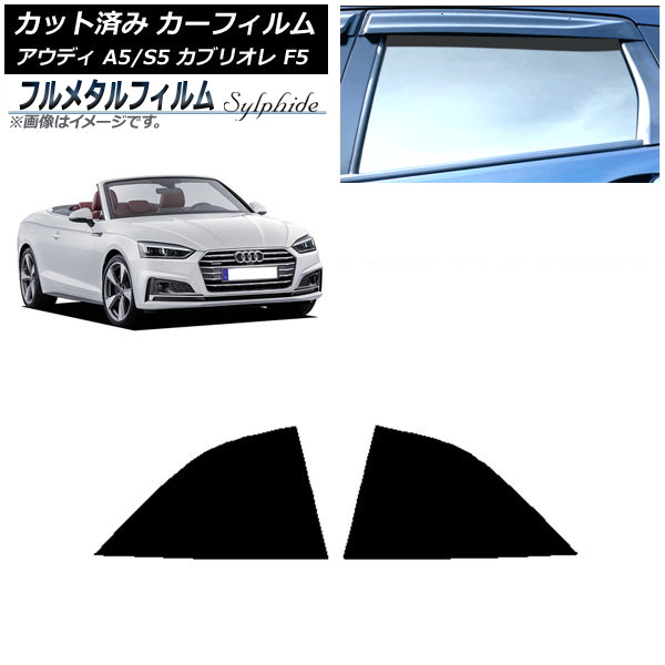 ե ǥ A5/S5 ֥ꥪ F5 2016ǯ2019ǯ ꥢ륻å ץ饤Х饹 ե᥿ AP-WFFM0283-RD