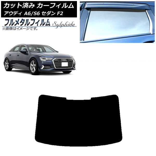 ե ǥ A6/S6  F2 2019ǯ ꥢ饹(1緿) ץ饤Х饹 ե᥿ AP-WFFM0284-R1