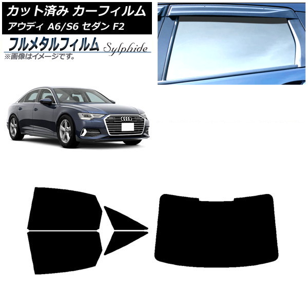ե ǥ A6/S6  F2 2019ǯ ꥢå(1緿) ץ饤Х饹 ե᥿ AP-WFFM0284-RDR1