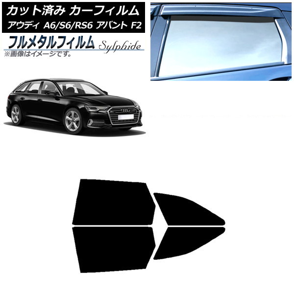 ե ǥ A6/S6/RS6 Х F2 2019ǯ ꥢɥå ץ饤Х饹 ե᥿ AP-WFFM0285-RD