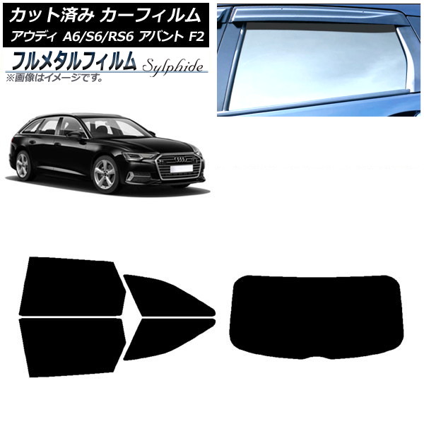 ե ǥ A6/S6/RS6 Х F2 2019ǯ ꥢå(1緿) ץ饤Х饹 ե᥿ AP-WFFM0285-RDR1
