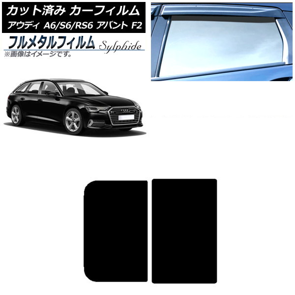 ե ǥ A6/S6/RS6 Х F2 2019ǯ 롼 ץ饤Х饹 ե᥿ AP-WFFM0285-S