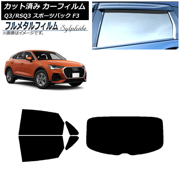 ե ǥ Q3/RSQ3 ݡĥХå F3 2018ǯ ꥢå(1緿) ץ饤Х饹 ե᥿ AP-WFFM0289-RDR1