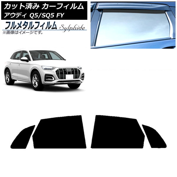 ե ǥ Q5/SQ5 FY 2017ǯ ꥢɥå ץ饤Х饹 ե᥿ AP-WFFM0290-RD
