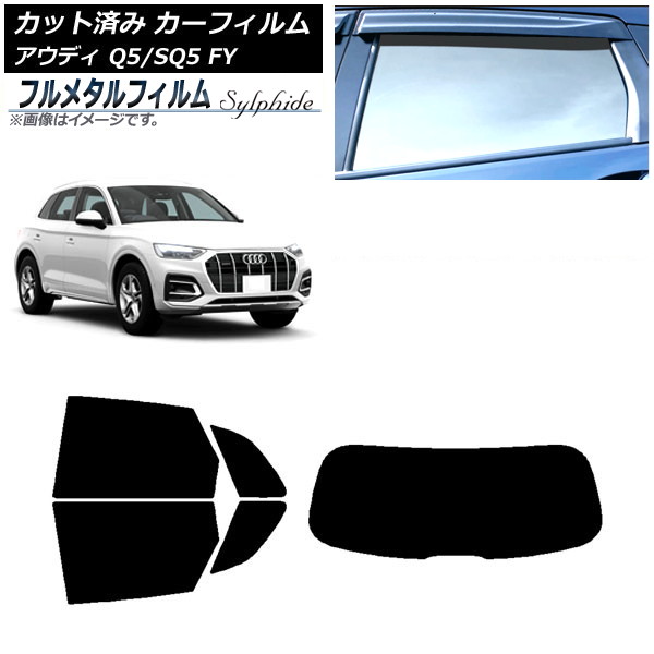 ե ǥ Q5/SQ5 FY 2017ǯ ꥢå(1緿) ץ饤Х饹 ե᥿ AP-WFFM0290-RDR1