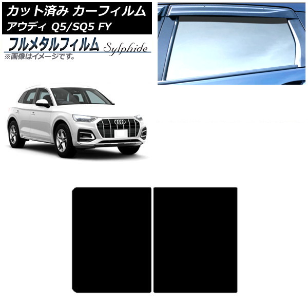 ե ǥ Q5/SQ5 FY 2017ǯ 롼 ץ饤Х饹 ե᥿ AP-WFFM0290-S