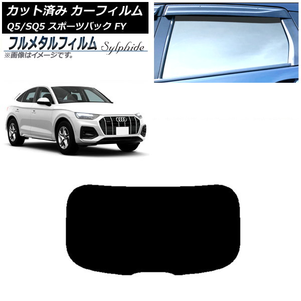 ե ǥ Q5/SQ5 ݡĥХå FY 2021ǯ ꥢ饹(1緿) ץ饤Х饹 ե᥿ AP-WFFM0291-R1