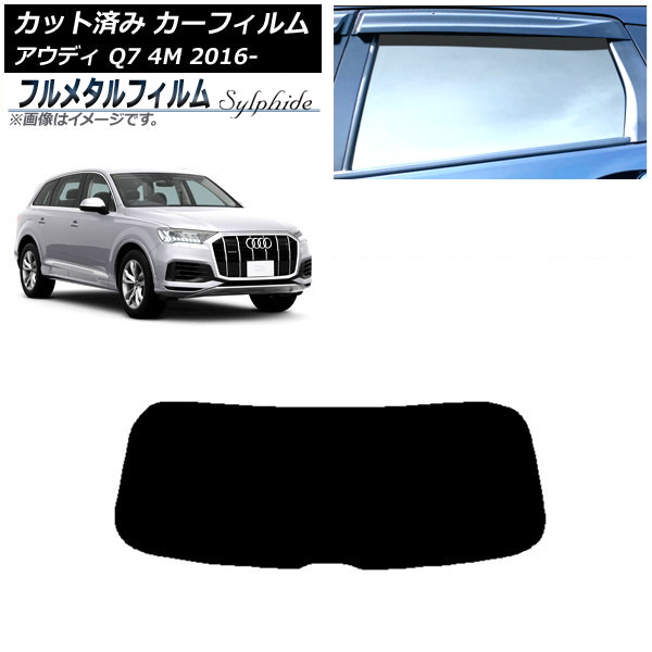 ե ǥ Q7 4M 2016ǯ ꥢ饹(1緿) ץ饤Х饹 ե᥿ AP-WFFM0292-R1
