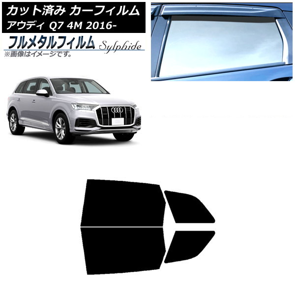 ե ǥ Q7 4M 2016ǯ ꥢɥå ץ饤Х饹 ե᥿ AP-WFFM0292-RD