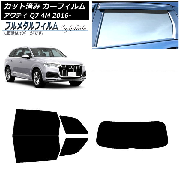 ե ǥ Q7 4M 2016ǯ ꥢå(1緿) ץ饤Х饹 ե᥿ AP-WFFM0292-RDR1