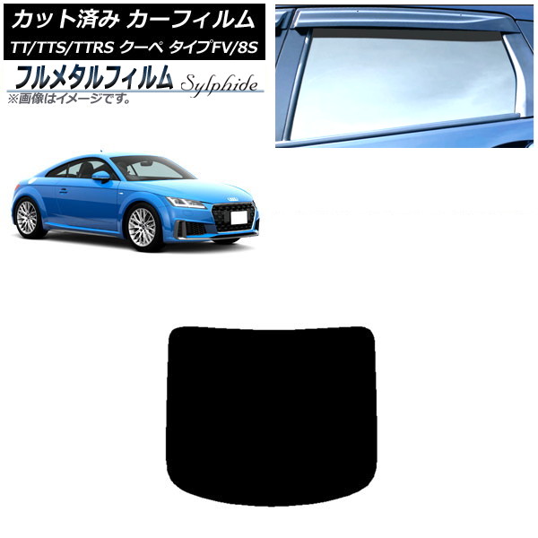 ե ǥ TT/TTS/TTRS  FV/8S 2015ǯ ꥢ饹(1緿) ץ饤Х饹 ե᥿ AP-WFFM0293-R1