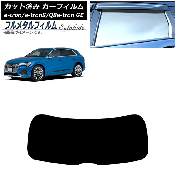 ե ǥ e-tron/e-tronS/Q8e-tron GE 2021ǯ ꥢ饹(1緿) ץ饤Х饹 ե᥿ AP-WFFM0294-R1