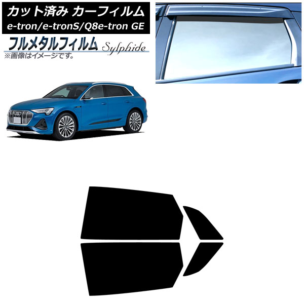 ե ǥ e-tron/e-tronS/Q8e-tron GE 2021ǯ ꥢɥå ץ饤Х饹 ե᥿ AP-WFFM0294-RD