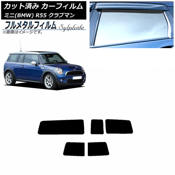 ե MINI(BMW) R55 ֥ޥ Ѳ 2006ǯ2013ǯ ꥢå(1緿) ץ饤Х饹 ե᥿ AP-WFFM0295-RDR1D