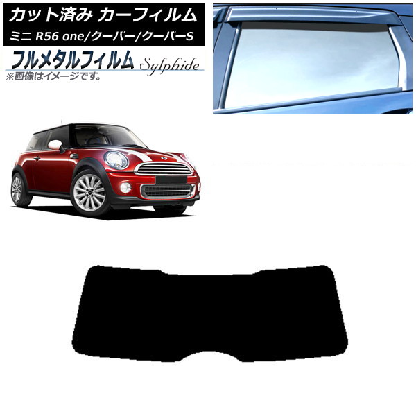 ե MINI(BMW) R56 one/ѡ/ѡS 3ɥ 2006ǯ2013ǯ ꥢ饹(1緿) ץ饤Х饹 ե᥿ AP-WFFM0296-R1