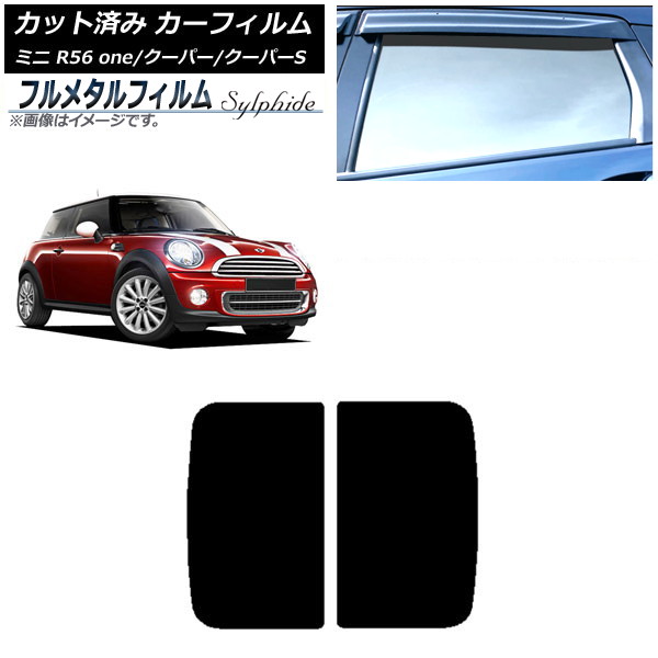 ե MINI(BMW) R56 one/ѡ/ѡS 3ɥ 2006ǯ2013ǯ 롼 ץ饤Х饹 ե᥿ AP-WFFM0296-S