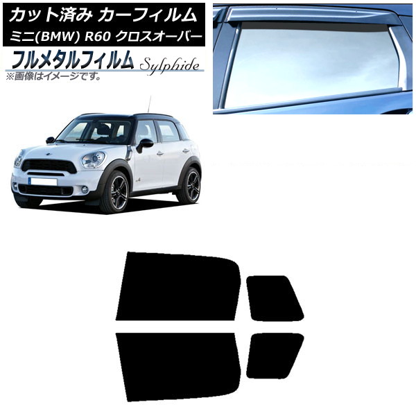 ե MINI(BMW) R60 С 2006ǯ2013ǯ ꥢɥå ץ饤Х饹 ե᥿ AP-WFFM0297-RD