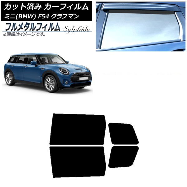ե MINI(BMW) F54 ֥ޥ 2015ǯ ꥢɥå ץ饤Х饹 ե᥿ AP-WFFM0299-RD