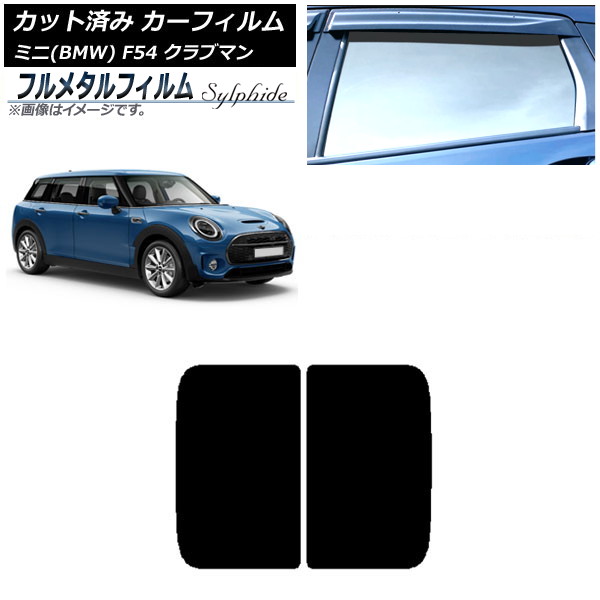 ե MINI(BMW) F54 ֥ޥ 2015ǯ 롼 ץ饤Х饹 ե᥿ AP-WFFM0299-S