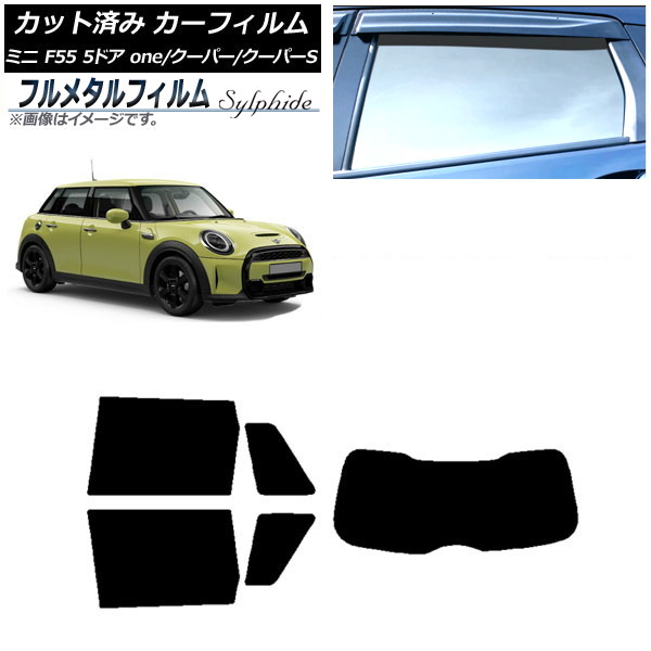 ե MINI(BMW) F55 5ɥ one/ѡ/ѡS 2013ǯ ꥢå(1緿) ץ饤Х饹 ե᥿ AP-WFFM0300-RDR1