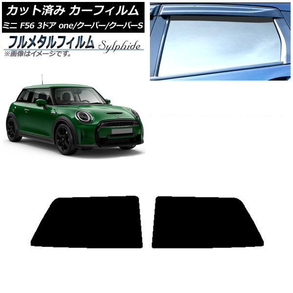 ե MINI(BMW) F56 3ɥ one/ѡ/ѡS 2013ǯ ꥢ륻å ץ饤Х饹 ե᥿ AP-WFFM0301-RD
