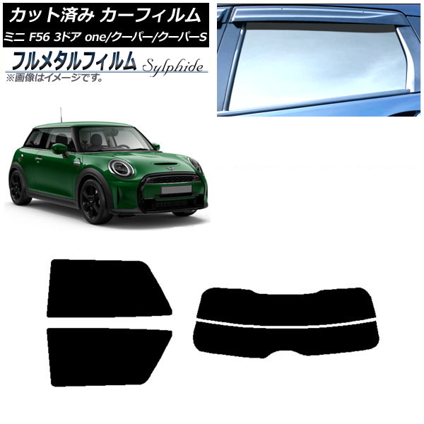 ե MINI(BMW) F56 3ɥ one/ѡ/ѡS 2013ǯ ꥢå(ʬ) ץ饤Х饹 ե᥿ AP-WFFM0301-RDR2