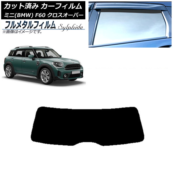 ե MINI(BMW) F60 С 2017ǯ ꥢ饹(1緿) ץ饤Х饹 ե᥿ AP-WFFM0303-R1