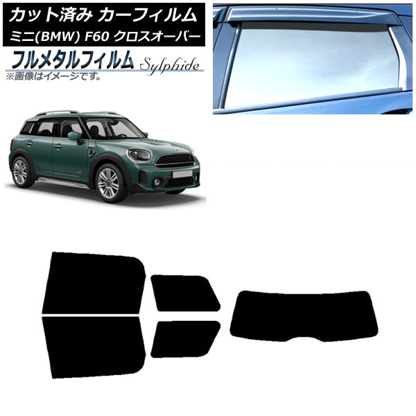 ե MINI(BMW) F60 С 2017ǯ ꥢå(1緿) ץ饤Х饹 ե᥿ AP-WFFM0303-RDR1