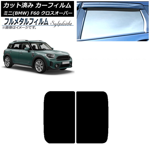 ե MINI(BMW) F60 С 2017ǯ 롼 ץ饤Х饹 ե᥿ AP-WFFM0303-S