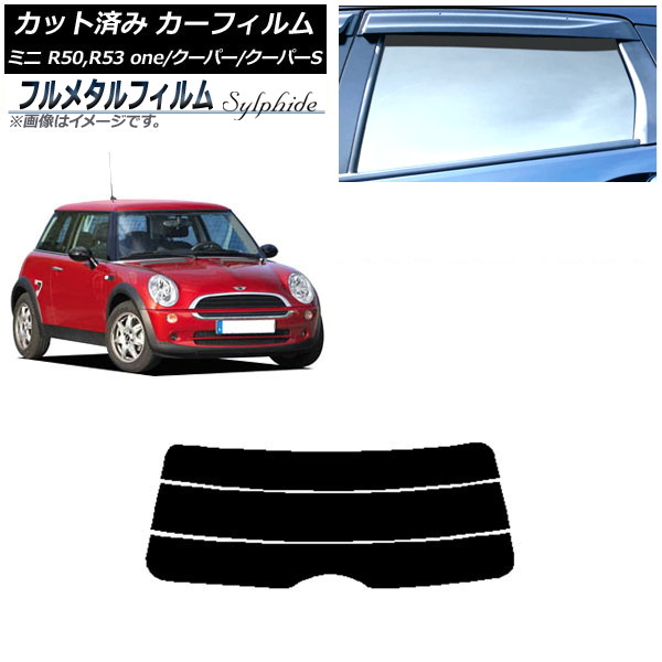ե MINI(BMW) R50,R53 one/ѡ/ѡS 3ɥ 2001ǯ2006ǯ ꥢ饹(ʬ) ץ饤Х饹 ե᥿ AP-WFFM0304-R3