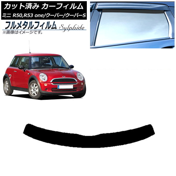 ե MINI(BMW) R50,R53 one/ѡ/ѡS 3ɥ 2001ǯ2006ǯ ȥåץ ץ饤Х饹 ե᥿ AP-WFFM0304-T