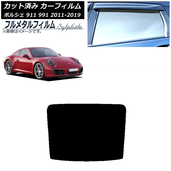 ե ݥ륷 911 991 2011ǯ2019ǯ ꥢ饹(1緿) ץ饤Х饹 ե᥿ AP-WFFM0305-R1