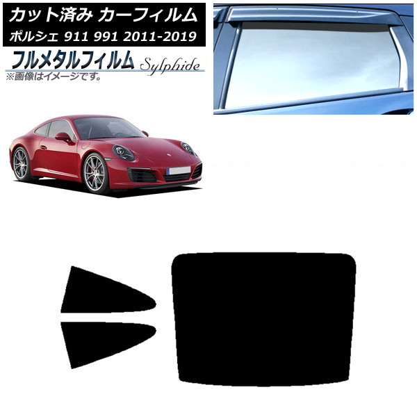 ե ݥ륷 911 991 2011ǯ2019ǯ ꥢå(1緿) ץ饤Х饹 ե᥿ AP-WFFM0305-RDR1
