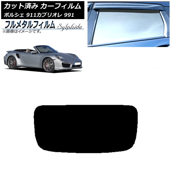 ե ݥ륷 911 ֥ꥪ 991 2011ǯ2019ǯ ꥢ饹(1緿) ץ饤Х饹 ե᥿ AP-WFFM0307-R1