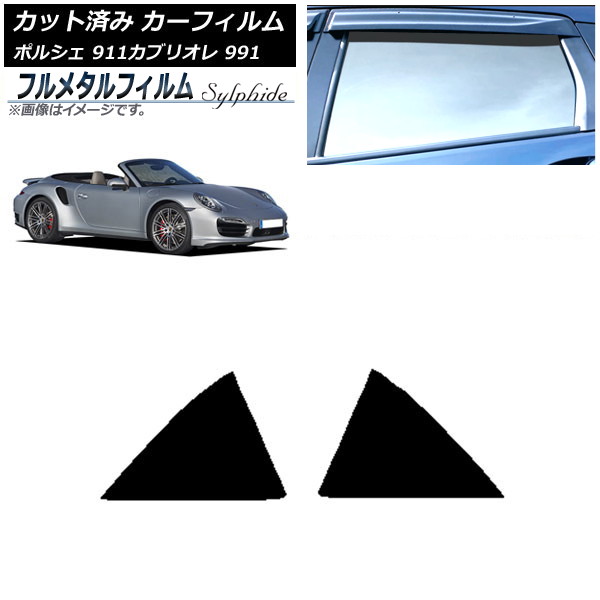 ե ݥ륷 911 ֥ꥪ 991 2011ǯ2019ǯ ꥢ륻å ץ饤Х饹 ե᥿ AP-WFFM0307-RD