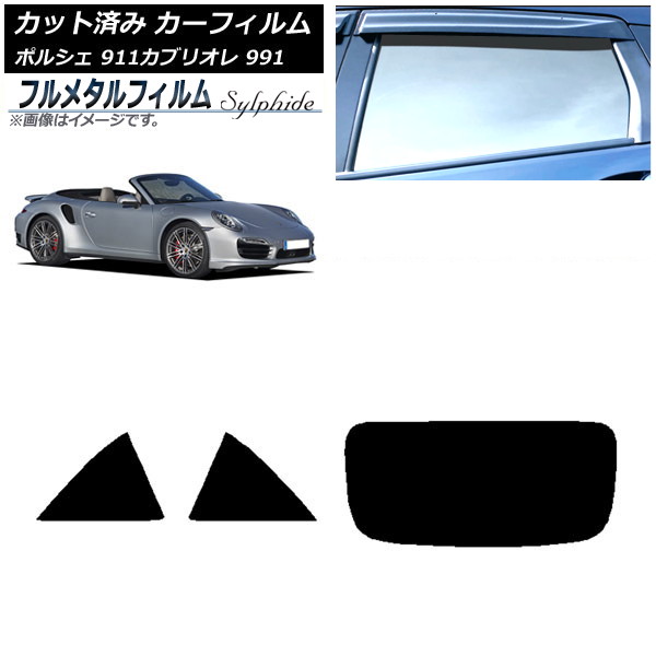 ե ݥ륷 911 ֥ꥪ 991 2011ǯ2019ǯ ꥢå(1緿) ץ饤Х饹 ե᥿ AP-WFFM0307-RDR1