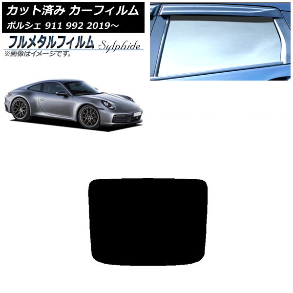 ե ݥ륷 911 992 2019ǯ ꥢ饹(1緿) ץ饤Х饹 ե᥿ AP-WFFM0308-R1