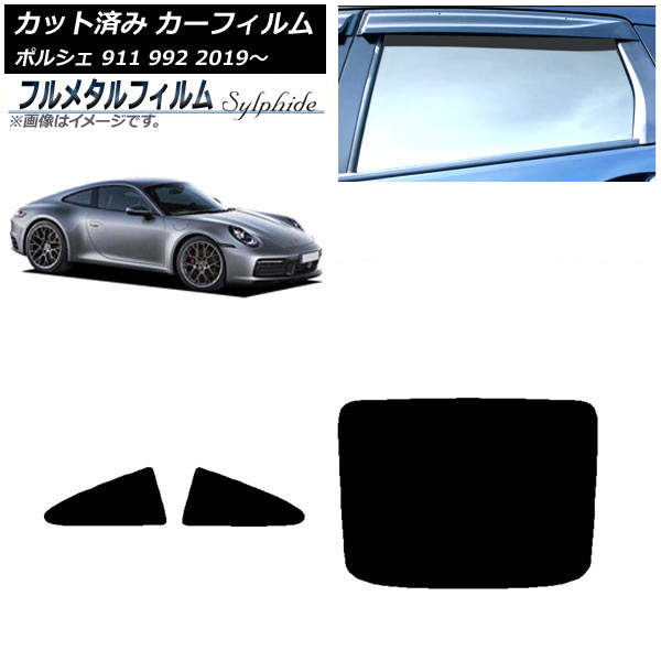 ե ݥ륷 911 992 2019ǯ ꥢå(1緿) ץ饤Х饹 ե᥿ AP-WFFM0308-RDR1