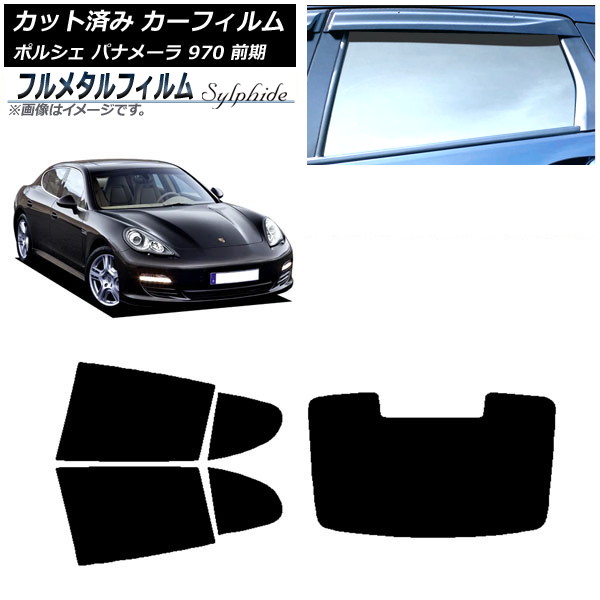 ե ݥ륷 ѥʥ᡼ 970  2009ǯ2013ǯ ꥢå(1緿) ץ饤Х饹 ե᥿ AP-WFFM0309-RDR1