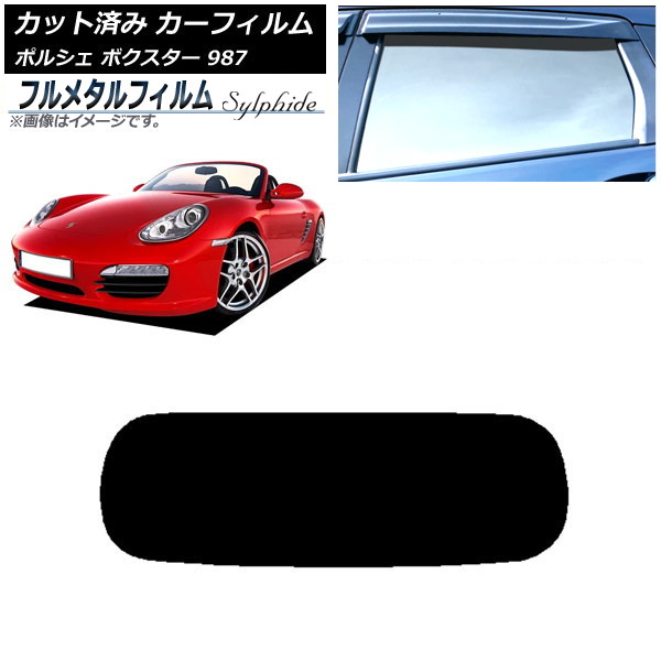 ե ݥ륷 ܥ 987 եȥȥå 2004ǯ2012ǯ ꥢ饹(1緿) ץ饤Х饹 ե᥿ AP-WFFM0316-R1S
