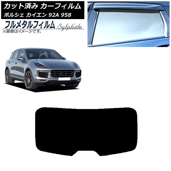 ե ݥ륷  92A 958 2010ǯ2018ǯ ꥢ饹(1緿) ץ饤Х饹 ե᥿ AP-WFFM0319-R1