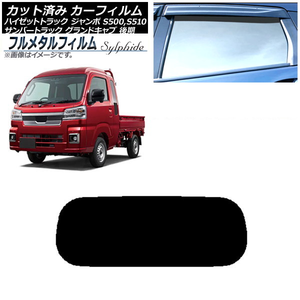 ե Сȥå ɥ ϥåȥȥå  ꥢ饹(1緿) ץ饤Х饹 ե᥿ AP-WFFM0322-R1
